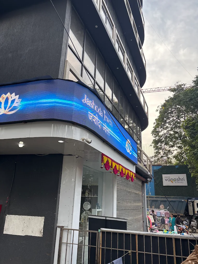 Jashoda Jewels Borivali